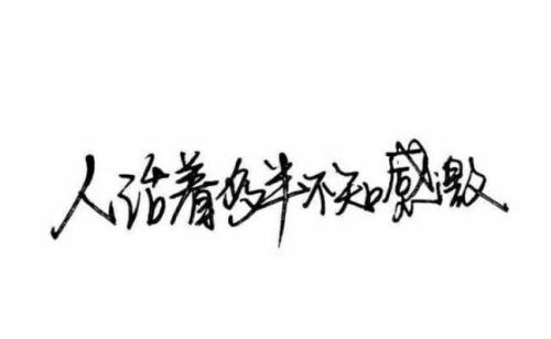 心中的爱