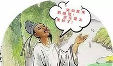 我最敬佩的一个人——李白