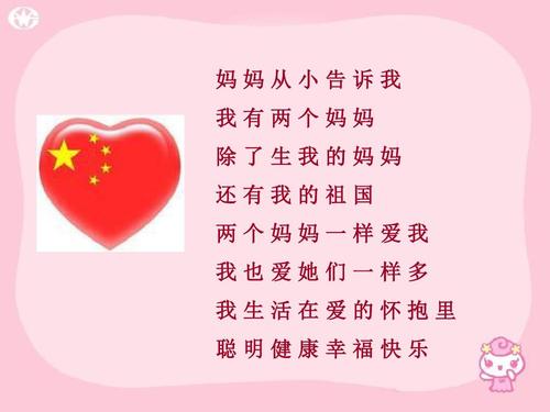 了解妈妈的心