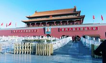 北京天安门游记