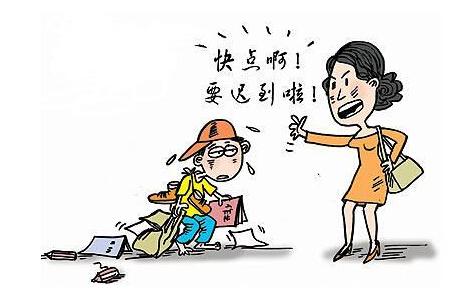 上学迟到
