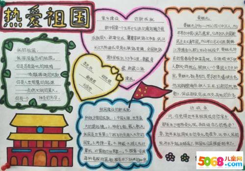 阅读文章以庆祝步行70周年
