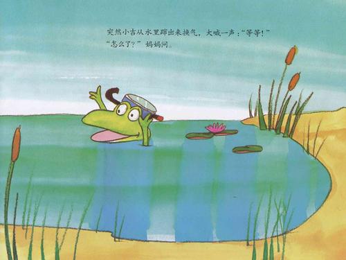 我学习游泳的小故事