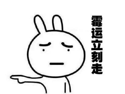 我小心点