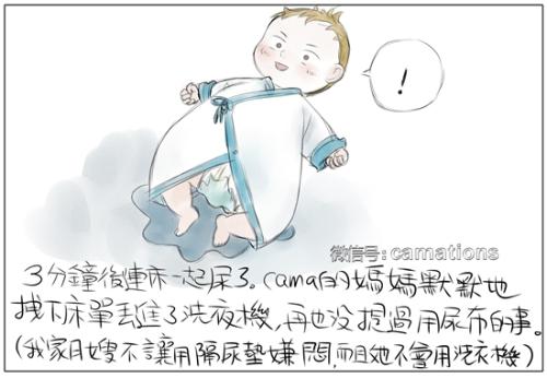 纠结的妈妈