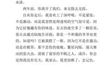 鲁滨逊我想对你说作文