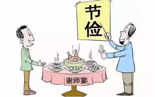 老师的拒绝