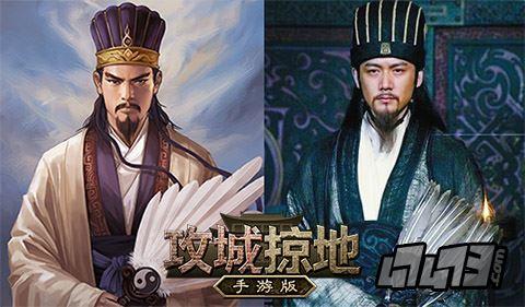 诸葛亮