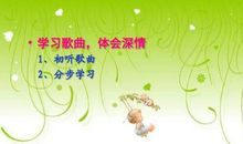 音乐课心得体会