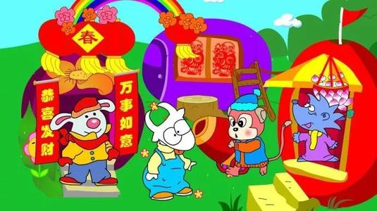 新年快乐