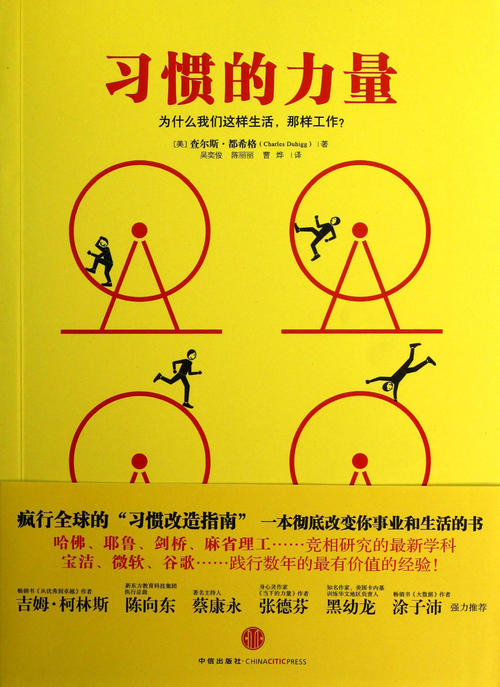 生活给我力量