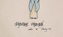 成长让我的人生不一样