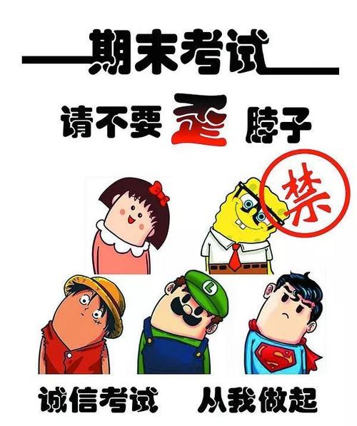 诚实让我如此美丽