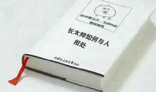 与书相处的日子