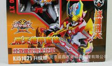 我和刑天过一天