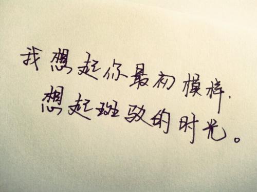 最美丽但原始的外观