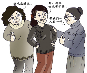 仓鼠引起的家庭动荡