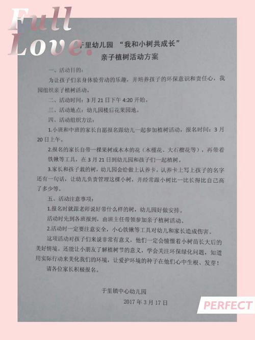 一种经历使我成长