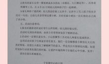 一次经历让我成长