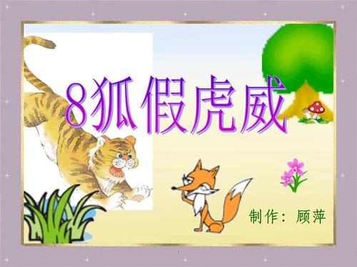 比谁都好