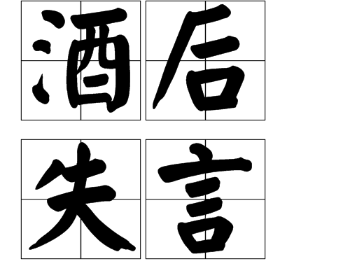 加菲
