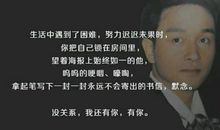 失败让我记住了你