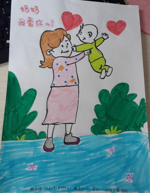 我爱上了绘画