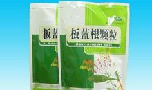 家乡的板蓝根园