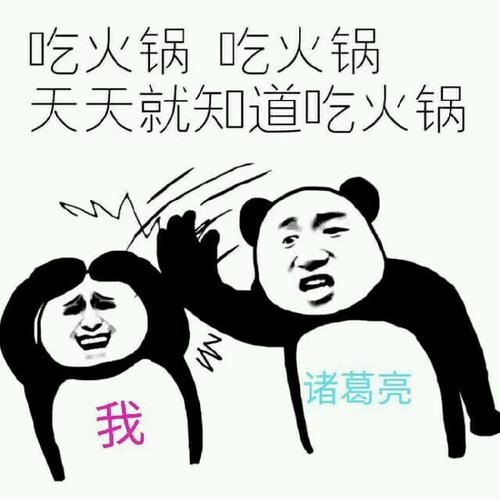 只是让我爱上了你