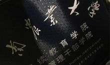 那一次，我受益匪浅