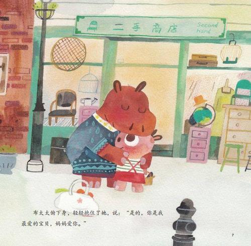 你的故事，我的最爱