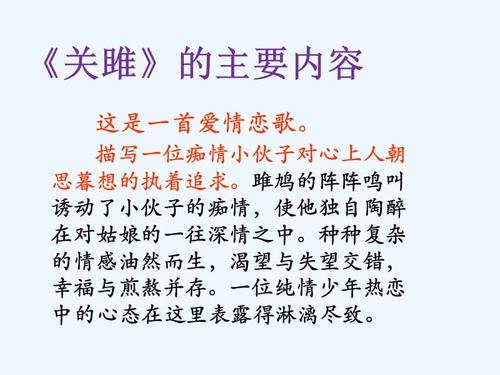 关于读“关举”的思考