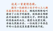 读《关雎》有感