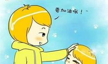 致三年后的自己