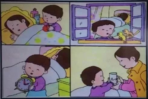 小明捉青蛙