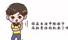 属于自己的责任