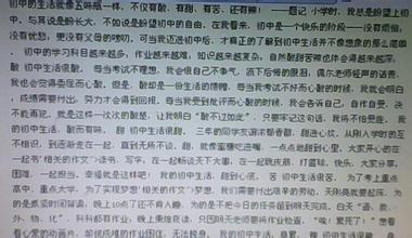 这一天让我难忘