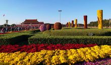 我的祖国生日快乐