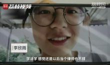 老师，您真了不起