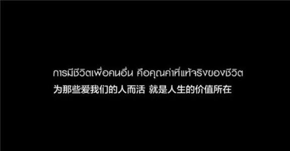 温暖的心，忙着我