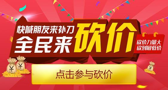 讨价还价风暴