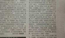 读你作文800字亲人