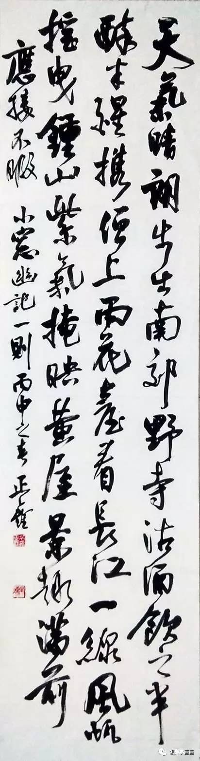 我真的很想当书法家