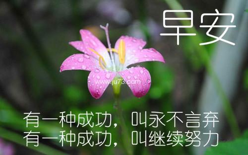 有一种力量叫做努力