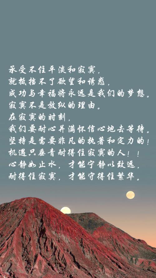 充满信心激发潜力
