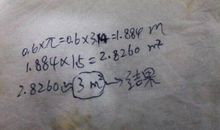 哥哥采纳了我的建议