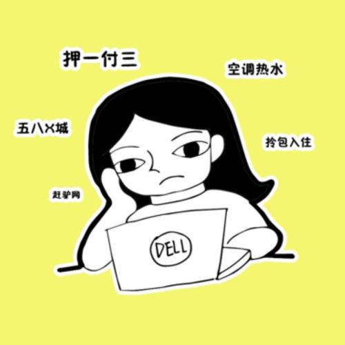 名字麻烦