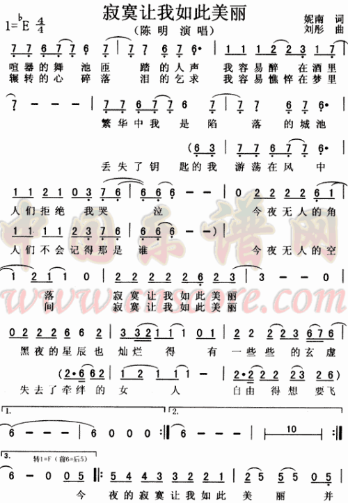 诚实让我如此美丽