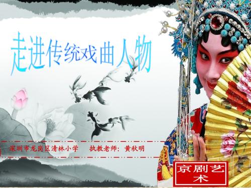 进入六年级