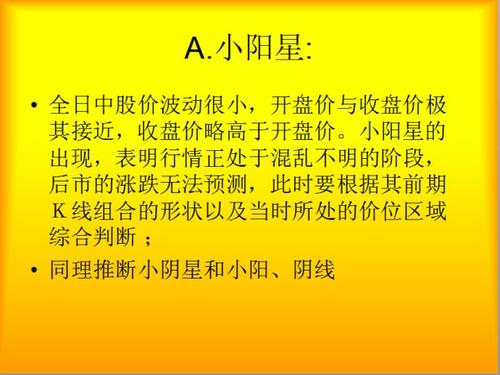 从远处望着你50字